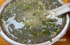 Jellyfish Soup