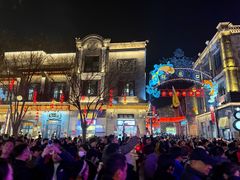 -都一处烧麦馆(前门店)