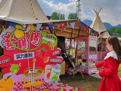 -北京雁栖湖国际会展中心