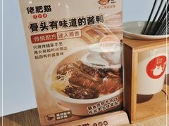 -佬肥猫(周浦万达店)