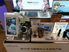 -鹰巢数码EAGLE’S NEST(燕莎店)