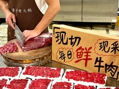 -邓莽子老火锅(鲁祖庙店)