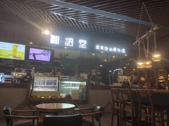-椰语堂·海南清补凉(友谊阳光城店)