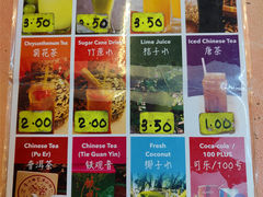 -大树下海鲜饭店