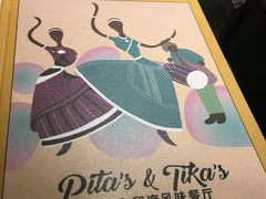 -Pita's&Tika's中东和印度风味餐厅(龙湖天街店)