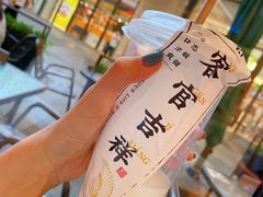 -和府捞面(壹方天地店)