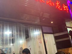 门面-三妹小龙虾·黄油蟹(华侨城总店)