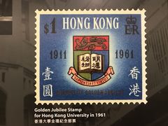 -香港大学
