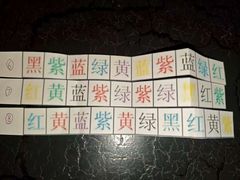 -戏精管理局·剧本杀·桌游·血染钟楼