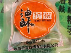 -令氏家外家周秦食府(高新店)