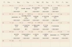 -保丽宝泰母婴护理院·月子中心·产康·中医(常州店)