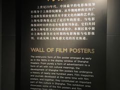 -上海电影博物馆