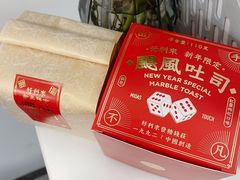 -好利来(高新枫叶广场店)