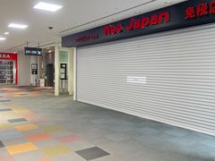 -中部国际机场