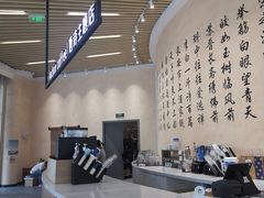 -瑞幸咖啡(清华科技园·唐诗主题店)