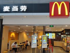-麦当劳(贵和购物中心B1店)
