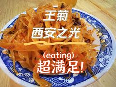 -王菊面馆(总店)