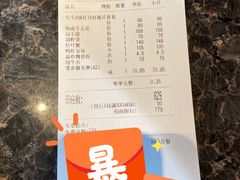 -老乾杯和牛烧肉(王府中环店)