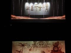 -三亚千古情