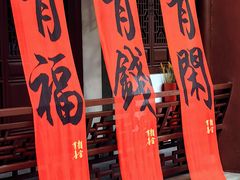 -钱王祠