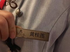 -大同云冈美高大酒店