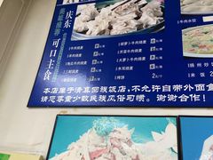 -国庆烧麦馆