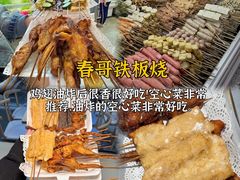 -临家闽南菜(宝洲路店)