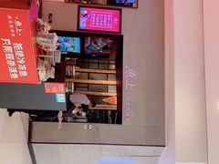 -鱼上·烤鱼(万象城店)