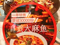 -懒人盐府人家(航天桥店)