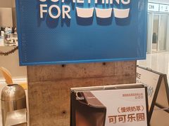 -Something For(中洲湾店)