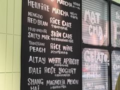 -鹤茶野所(上海首店)