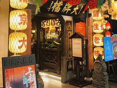 -南京大牌档(中关村领展广场店)