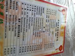 iphone_upload_pic-老根农家饭店