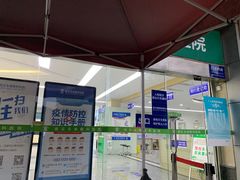 -南京东南眼科医院·近视手术·儿童近视·综合眼病