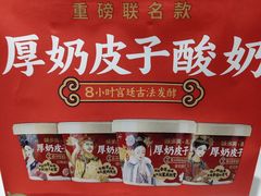 -味多美蛋糕(通州店)