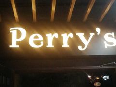 -Perry's·酒吧(打浦桥店)