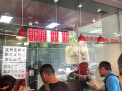 门面-吴山烤禽 (吴山路店)