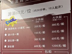 -东钱湖旅游度假区