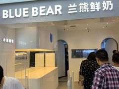 门面-兰熊鲜奶(西直门凯德mall店)