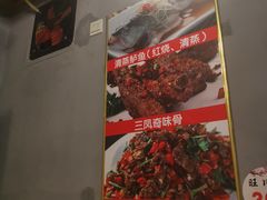 -旺川园·毛血旺·辣子鸡(解放碑店)