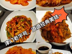 -燕春楼(海河华鼎店)