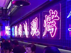 -郝木屋·烧烤(桥头店)