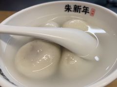 -朱新年·苏式汤团·面点(北寺塔店)