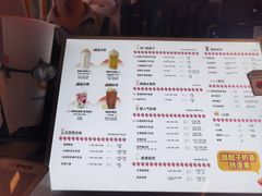 -放哈·甜醅子奶茶创造者(正宁路店)