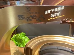-西塔老太太泥炉烤肉(亚运村店)
