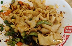 Spicy Oil-Poured Noodles (Vegetarian)