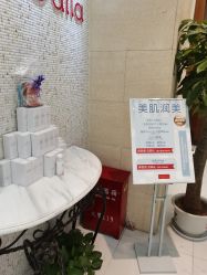 -银座Calla日式美容沙龙