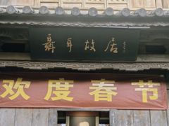 -翠湖公园