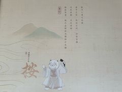 -长风拔筋养身(阿里中心店)