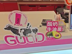 -K22.酸奶草莓(烟台芝罘店)